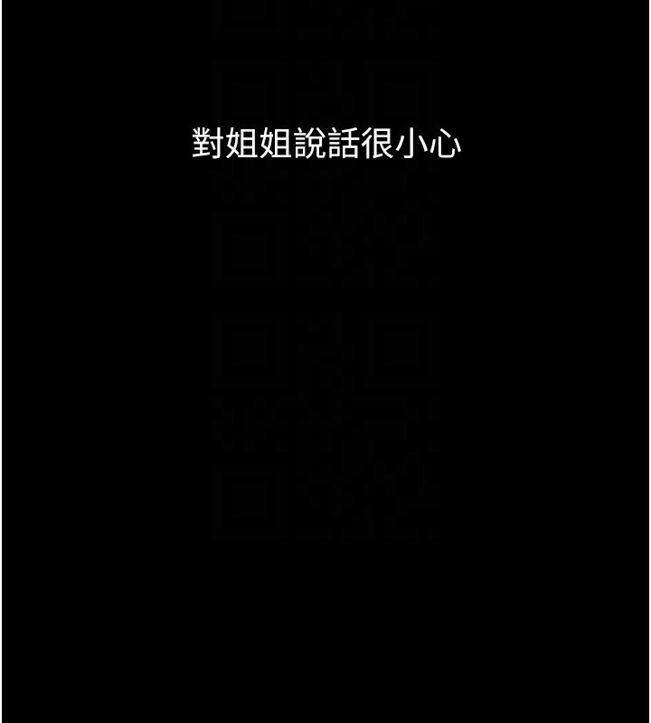 堕落物语2第2話-每晚都被開發的女教師
