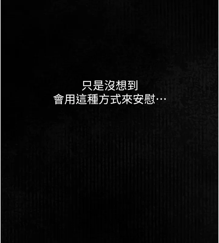 墮落物語2第2話-每晚都被開發的女教師