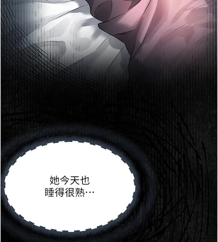 墮落物語2第2話-每晚都被開發的女教師