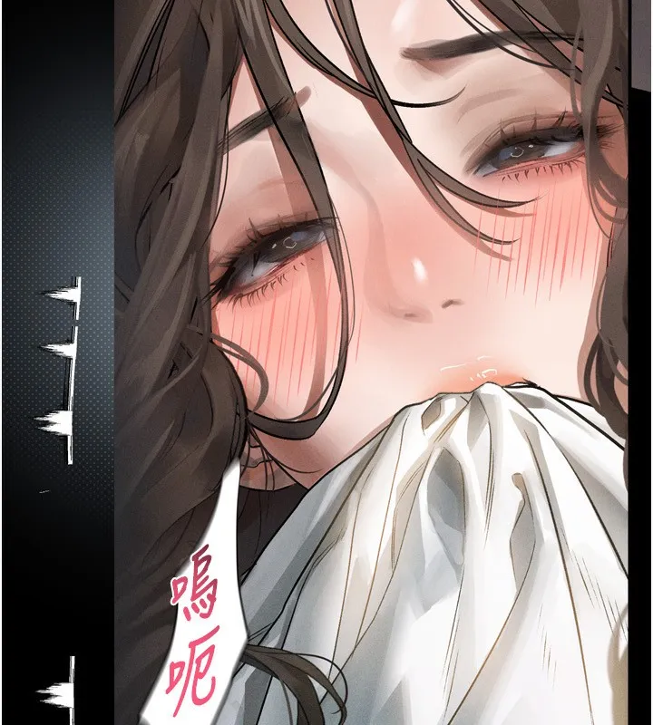 墮落物語2第3話-今晚只剩我們兩個了