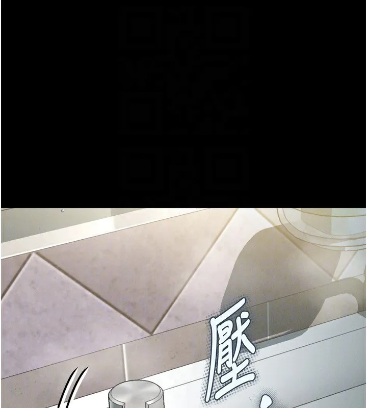 墮落物語2第3話-今晚只剩我們兩個了