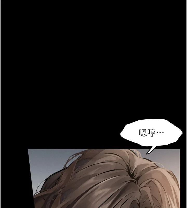 墮落物語2第3話-今晚只剩我們兩個了