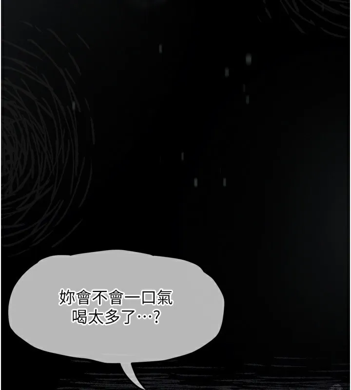 墮落物語2第3話-今晚只剩我們兩個了
