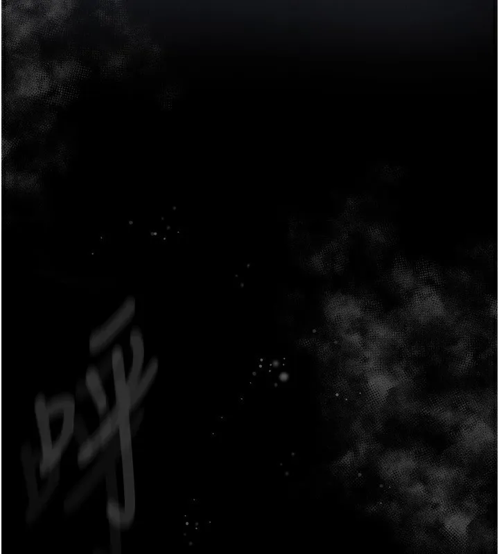 墮落物語2第3話-今晚只剩我們兩個了