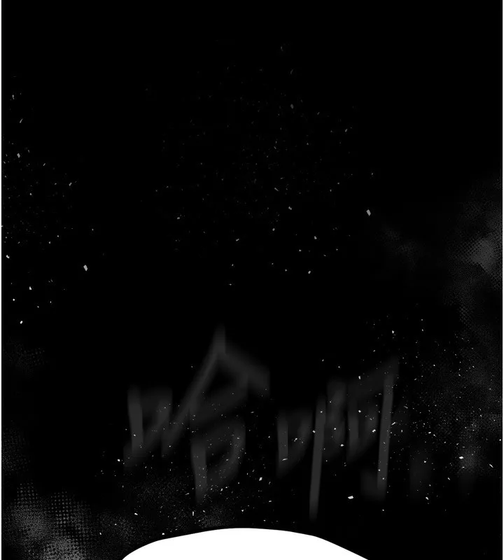 墮落物語2第3話-今晚只剩我們兩個了
