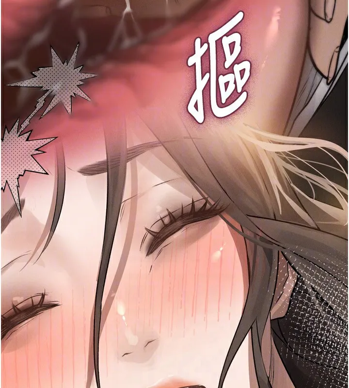 墮落物語2第4話-向熟睡的小姨子發洩