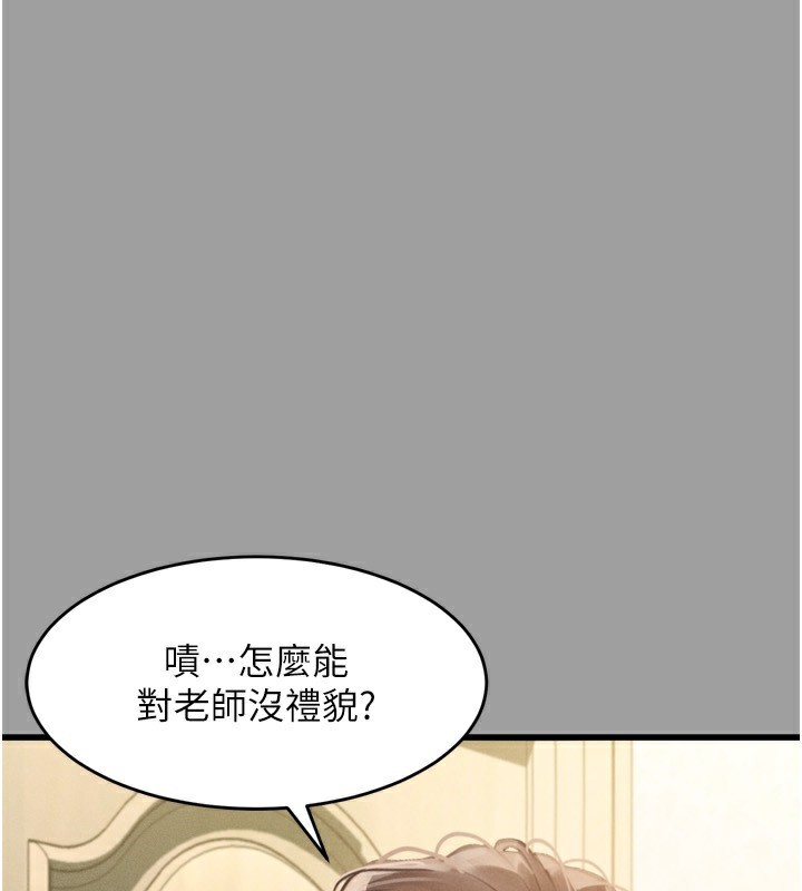 堕落物语2第4話-向熟睡的小姨子發洩