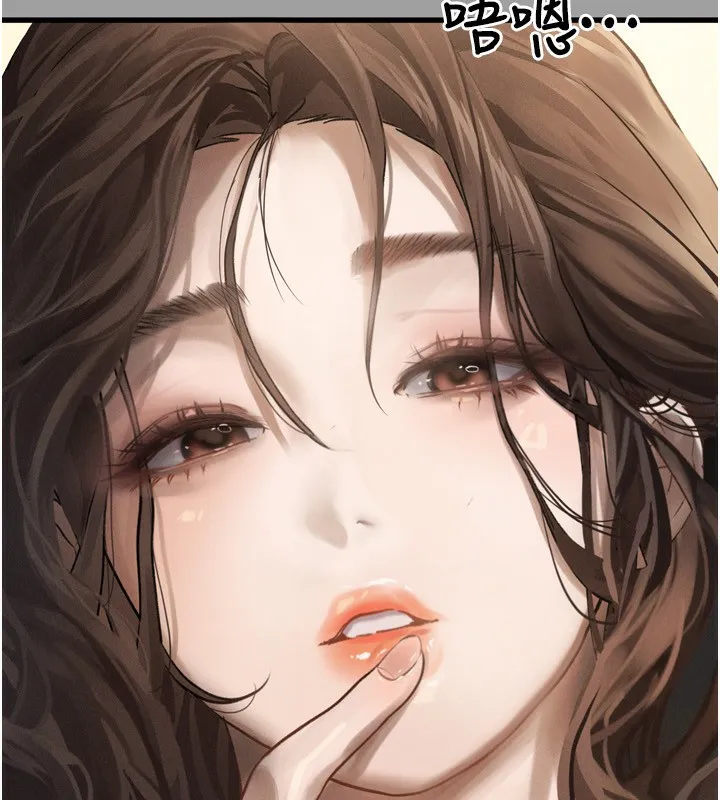 墮落物語2第4話-向熟睡的小姨子發洩