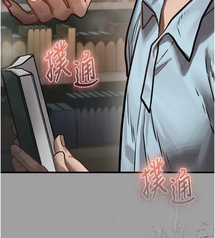 墮落物語2第4話-向熟睡的小姨子發洩