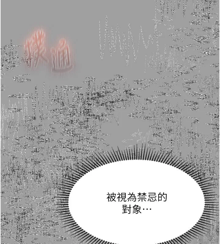 墮落物語2第4話-向熟睡的小姨子發洩