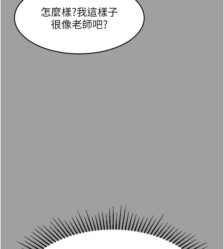 墮落物語2第4話-向熟睡的小姨子發洩