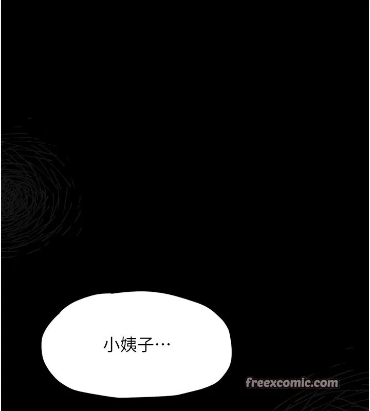 墮落物語2第4話-向熟睡的小姨子發洩
