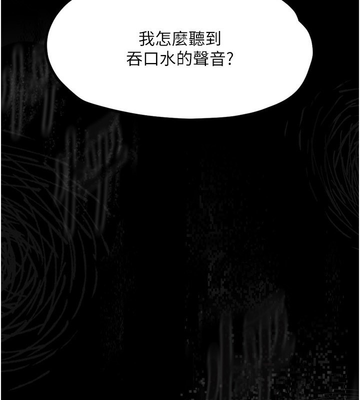 堕落物语2第5話-終於醒了，等很久了吧?