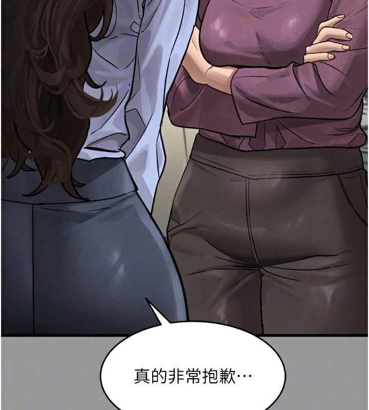 墮落物語2第5話-終於醒了，等很久了吧?