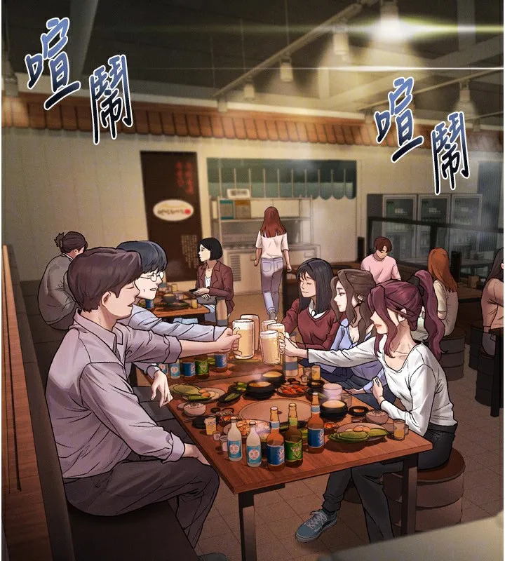 墮落物語2第5話-終於醒了，等很久了吧?