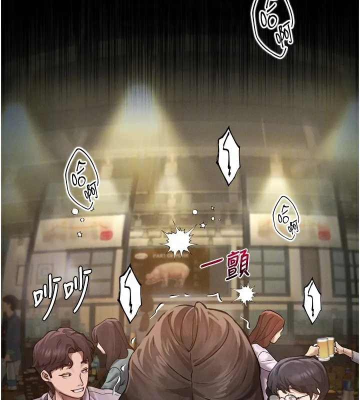 墮落物語2第5話-終於醒了，等很久了吧?