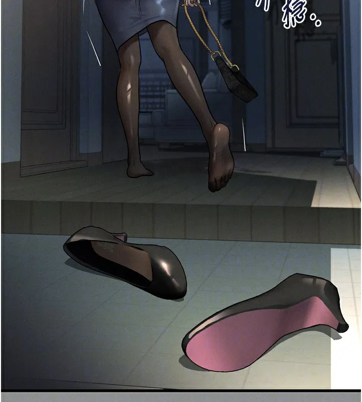 墮落物語2第5話-終於醒了，等很久了吧?