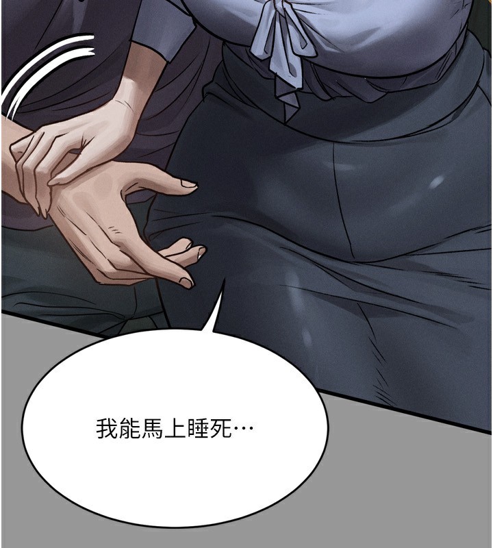 堕落物语2第5話-終於醒了,等很久了吧?