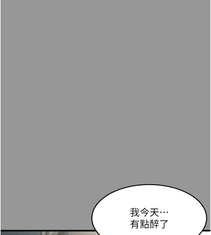 堕落物语2第5話-終於醒了，等很久了吧?