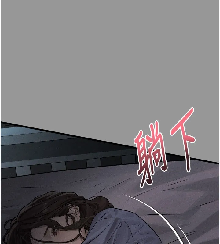 墮落物語2第5話-終於醒了，等很久了吧?