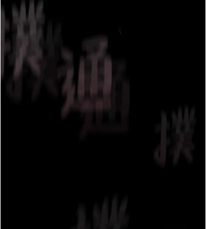 墮落物語2第6話-幫姐夫發洩性慾
