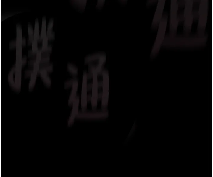 墮落物語2第6話-幫姐夫發洩性慾