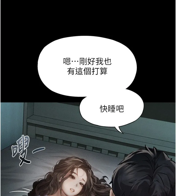 墮落物語2第6話-幫姐夫發洩性慾