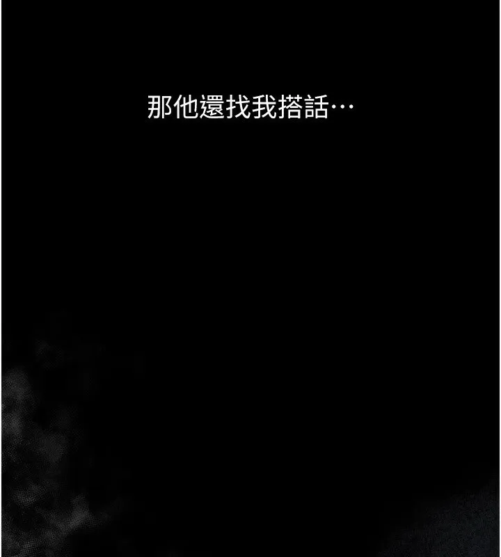 墮落物語2第6話-幫姐夫發洩性慾