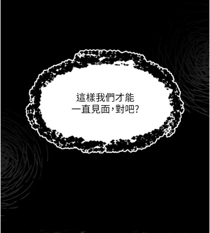 墮落物語2第6話-幫姐夫發洩性慾