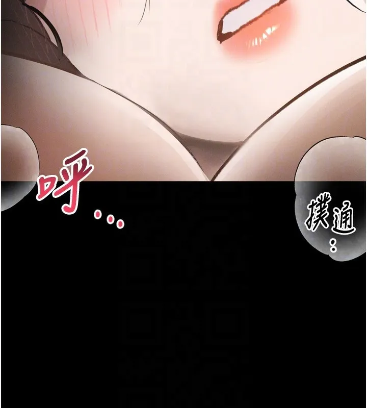 墮落物語2第6話-幫姐夫發洩性慾