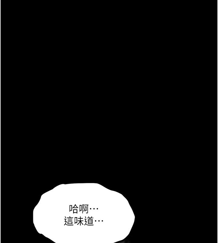 堕落物语2第6話-幫姐夫發洩性慾