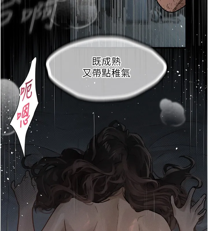 墮落物語2第6話-幫姐夫發洩性慾