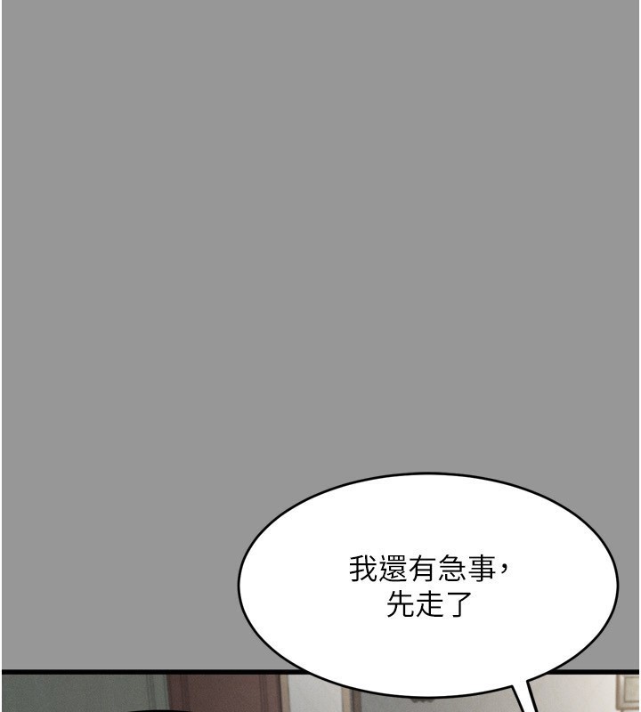 堕落物语2第6話-幫姐夫發洩性慾