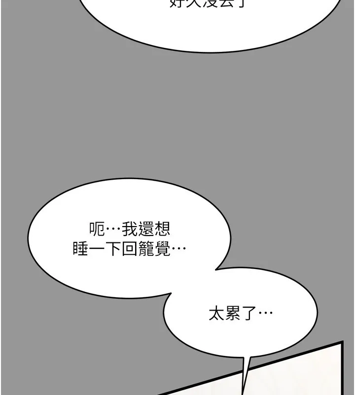 墮落物語2第6話-幫姐夫發洩性慾