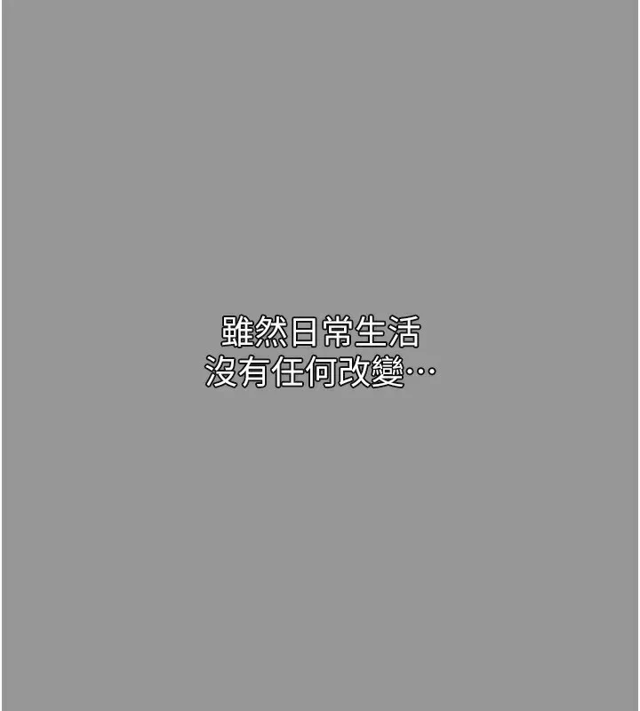 墮落物語2第6話-幫姐夫發洩性慾