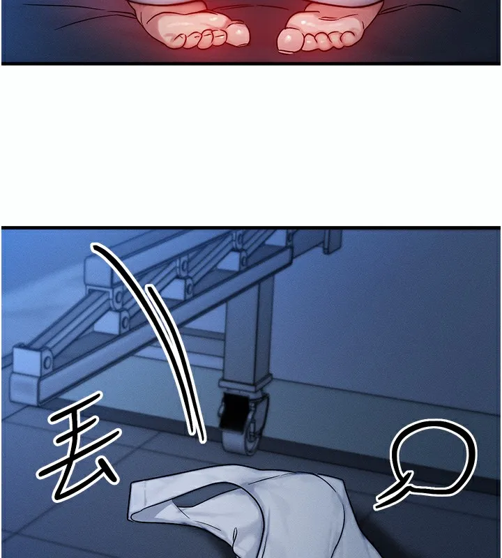 等價交換人生第9話-酥麻銷魂的手技