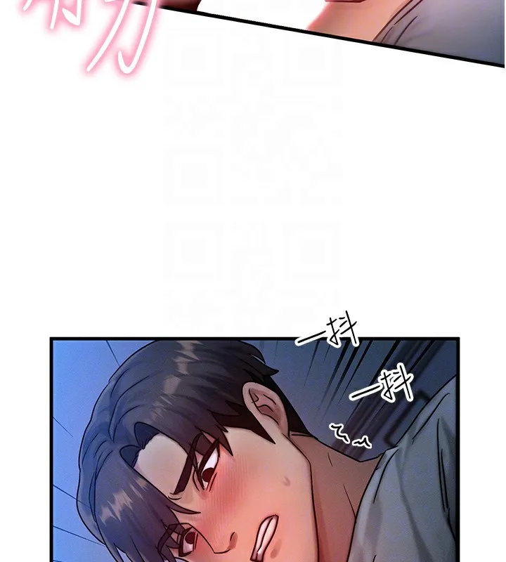 等價交換人生第9話-酥麻銷魂的手技