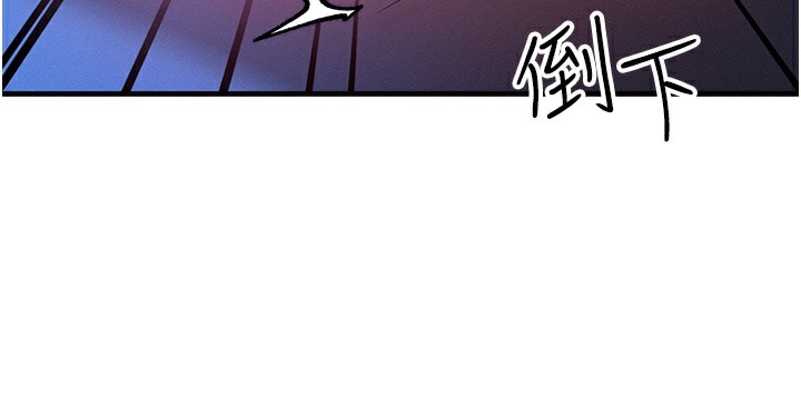 等價交換人生第9話-酥麻銷魂的手技