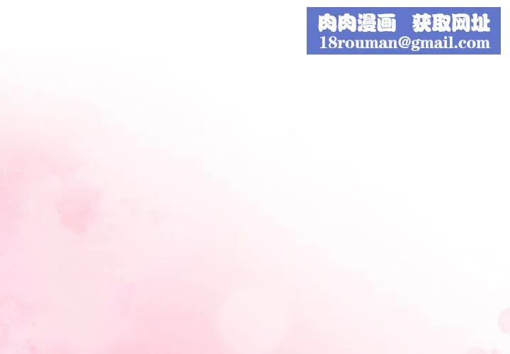 被吞噬的夜第33話