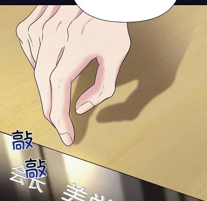 被吞噬的夜第33話