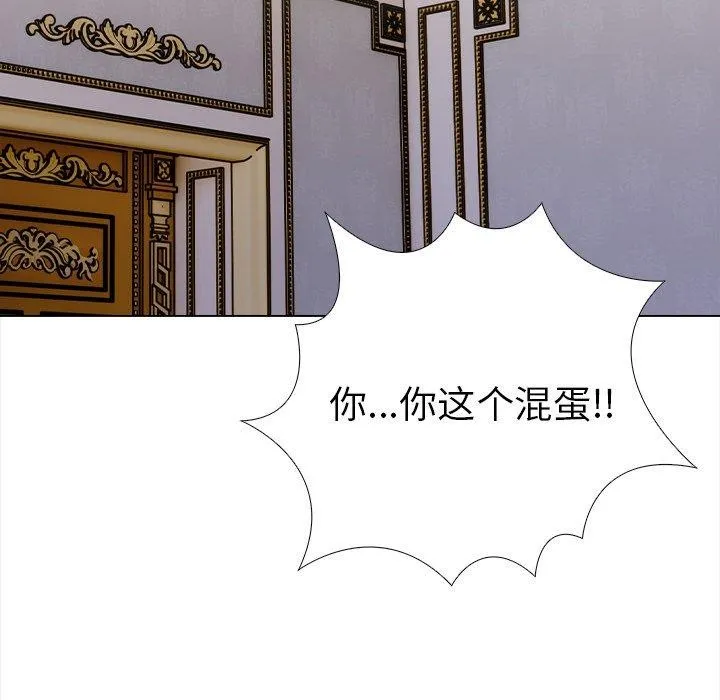 走不出的房间：第二季第36話