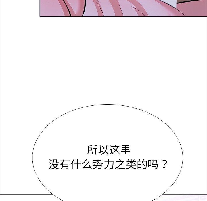走不出的房间:第二季第36話