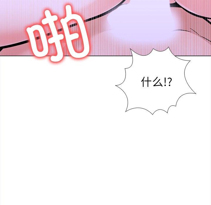 走不出的房间：第二季第36話