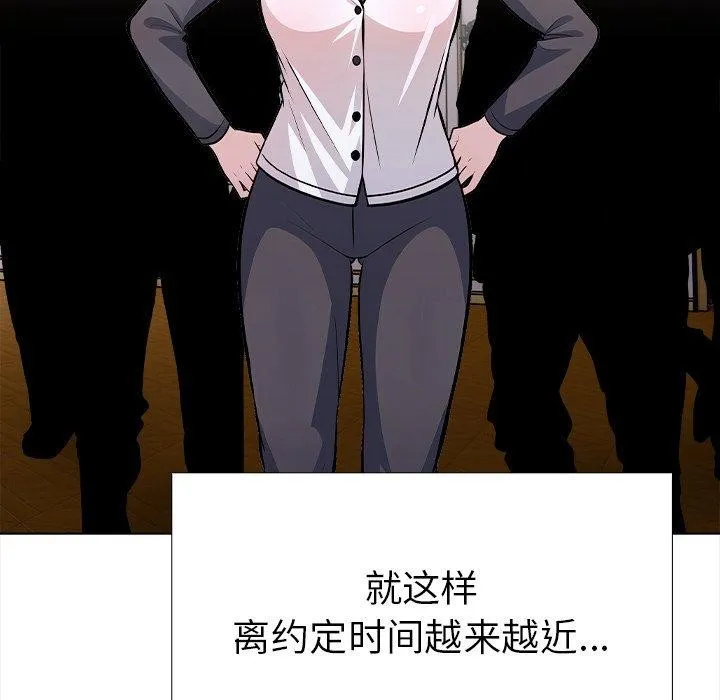 走不出的房间：第二季第36話