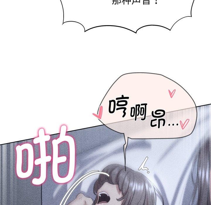 危险同学会第64話