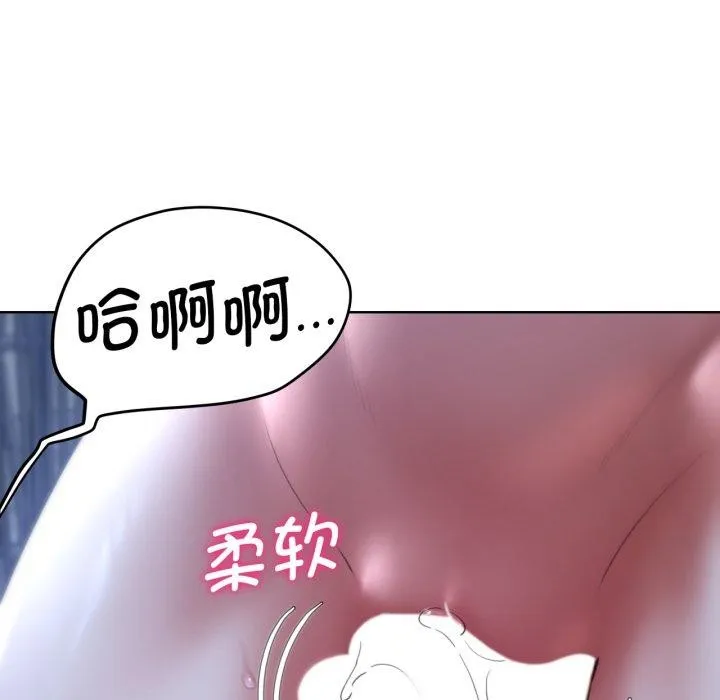 危险同学会第64話
