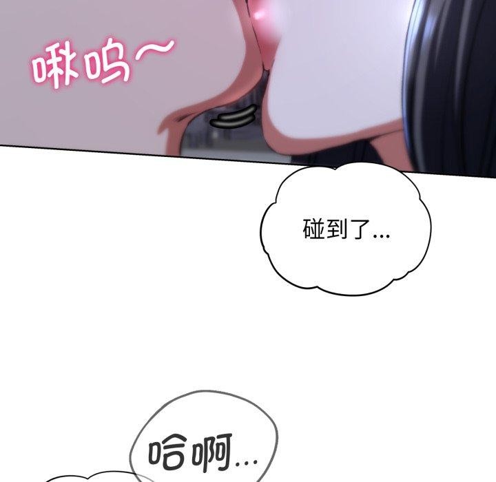 危险同学会第64話