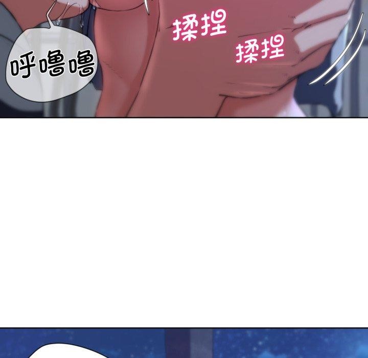危险同学会第64話