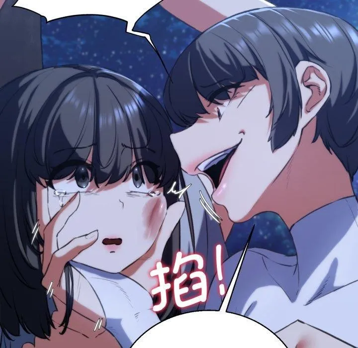 危险同学会第64話