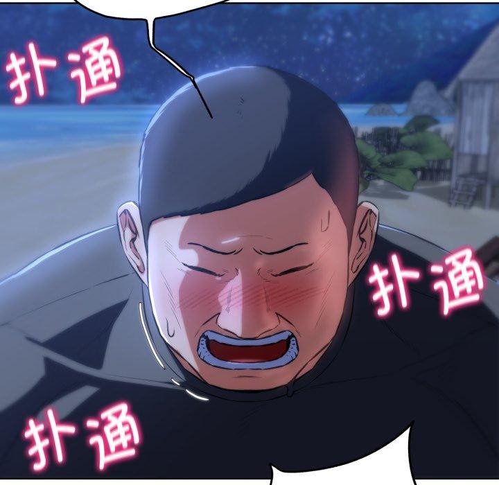 危险同学会第64話